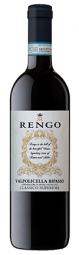 Rengo - Valpolicella Ripasso (750ml) (750ml)